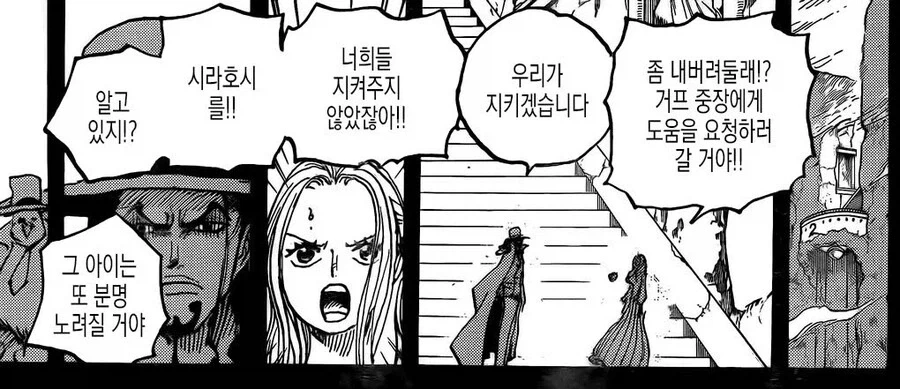 원피스) 손주 친구들한테는 믿음직한 할아버지_4.webp
