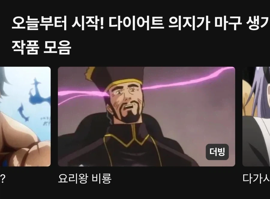 세푸크하지 않으면 나갈수 없는 방을 나가려면.manhwa 이미지 6
