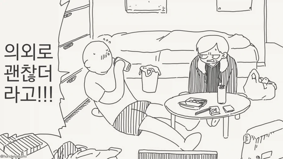 낭자애 풍속 만화_2.webp