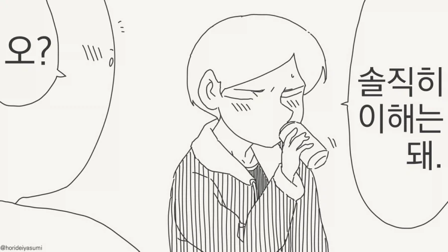 낭자애 풍속 만화_3.webp