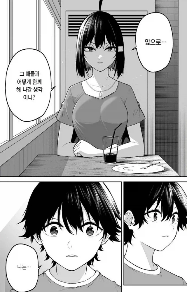 이마이즈미에서 엄마와 아들_9.webp