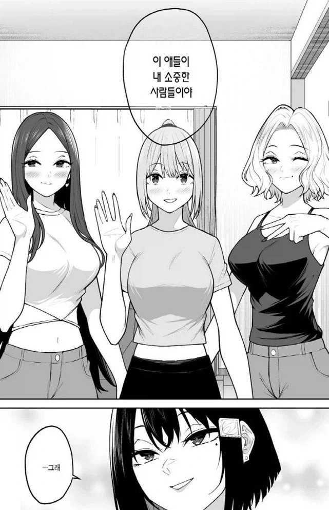 이마이즈미에서 엄마와 아들_17.webp