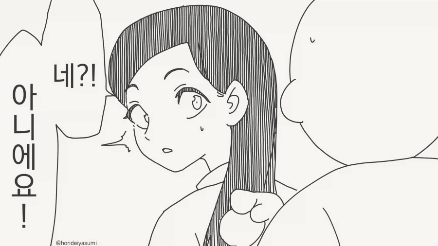 강아지 소번 금지 구역...manwha_3.webp