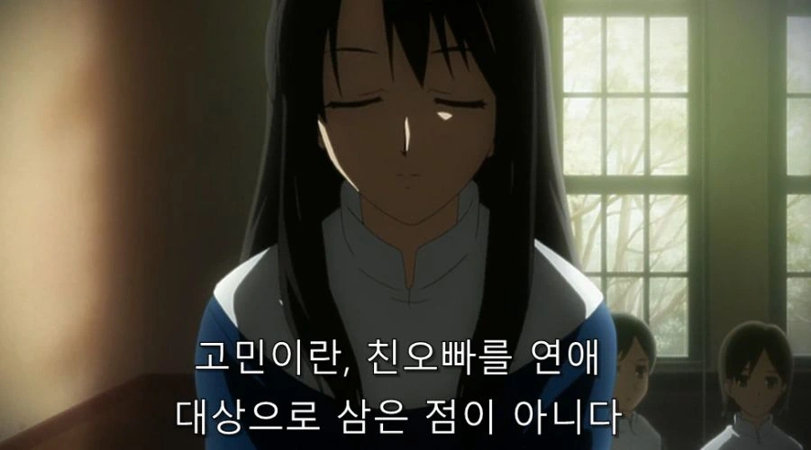 공의경계) 친오빠를 진심으로 사랑한 여동생_9.jpg