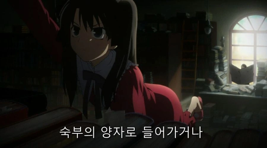 공의경계) 친오빠를 진심으로 사랑한 여동생_12.jpg