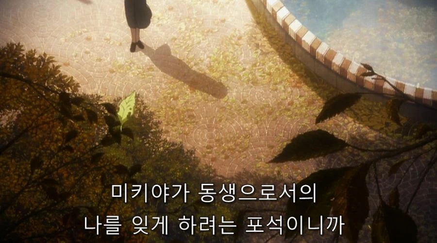 공의경계) 친오빠를 진심으로 사랑한 여동생_15.jpg