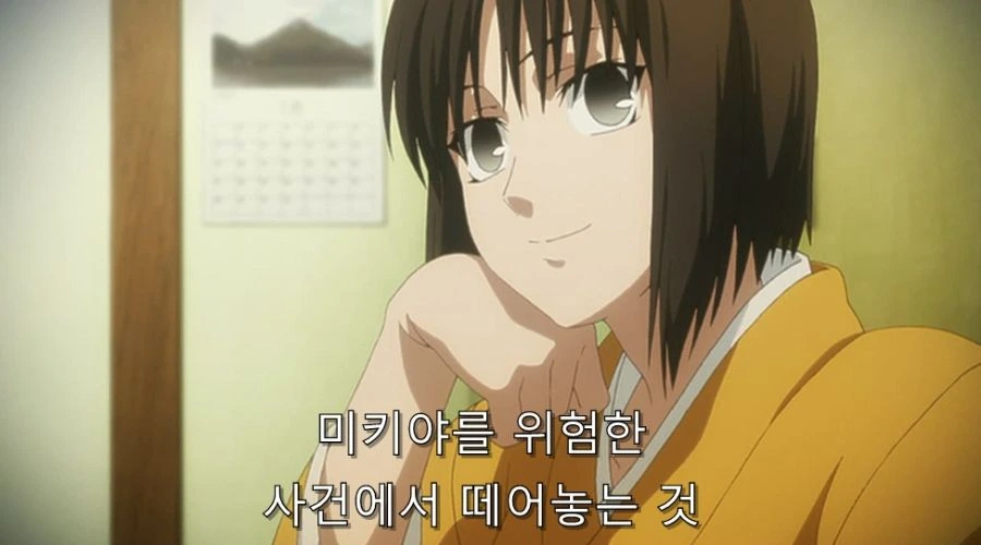 공의경계) 친오빠를 진심으로 사랑한 여동생_25.jpg