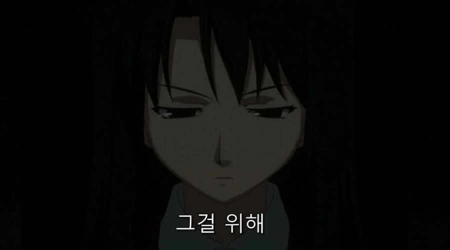 공의경계) 친오빠를 진심으로 사랑한 여동생_26.jpg