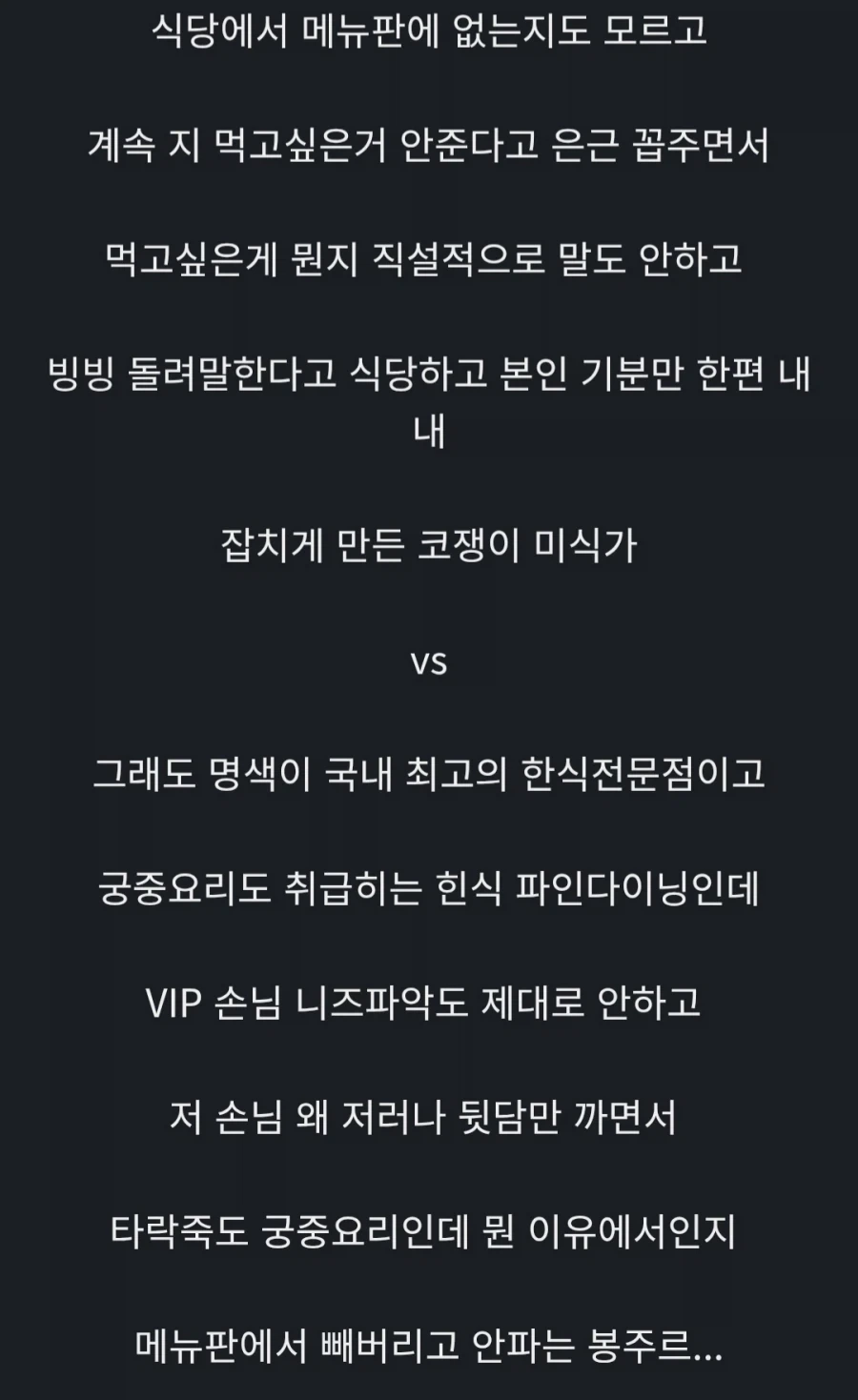 ㅎㄱㅇ 얘기들으니 의미심장해지는 만화.sikgack_2.webp
