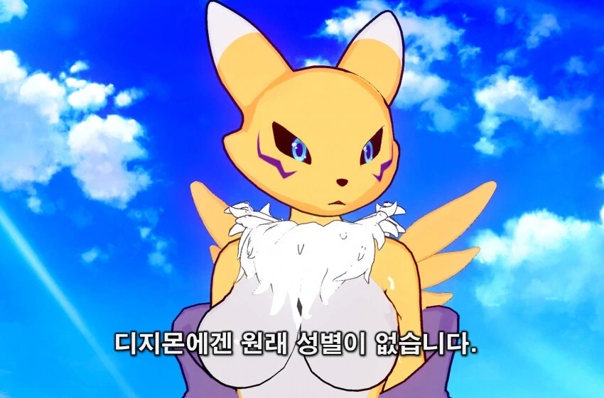 디지몬)