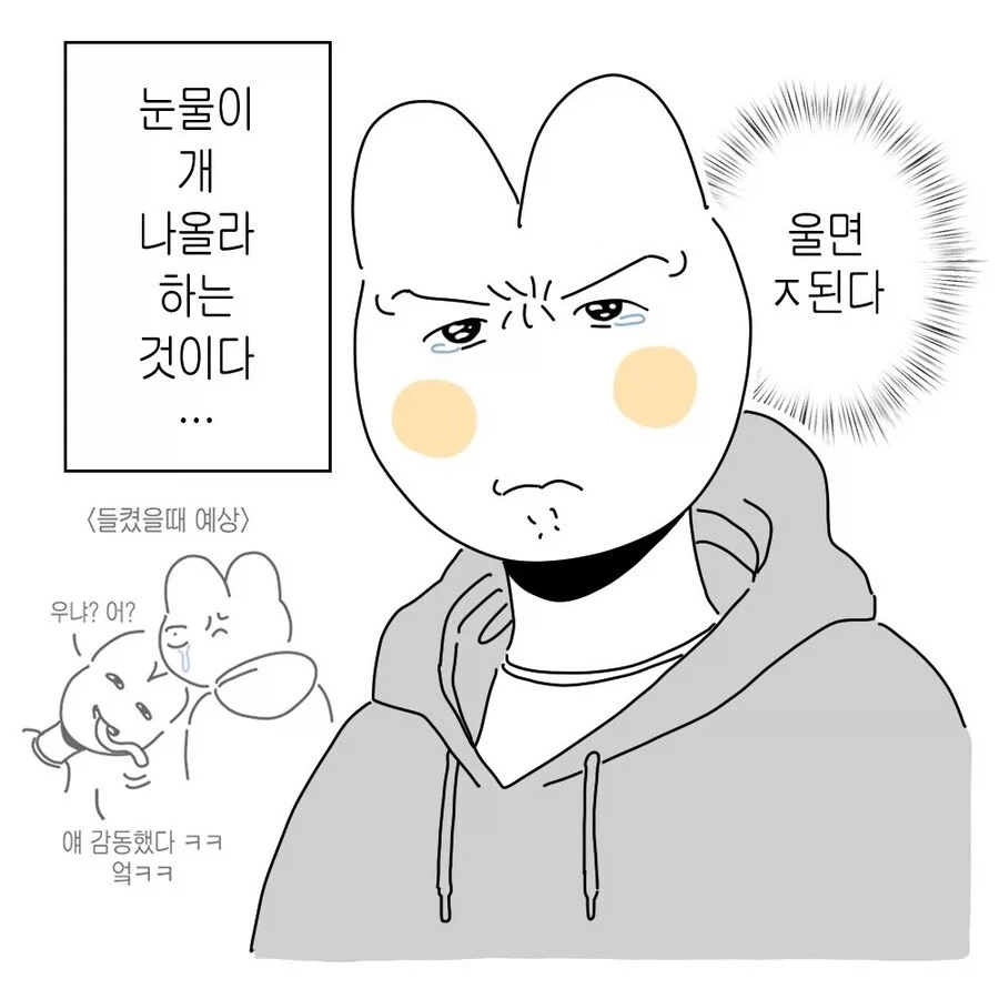 16살 차이 남매 만화.JPG_7.webp