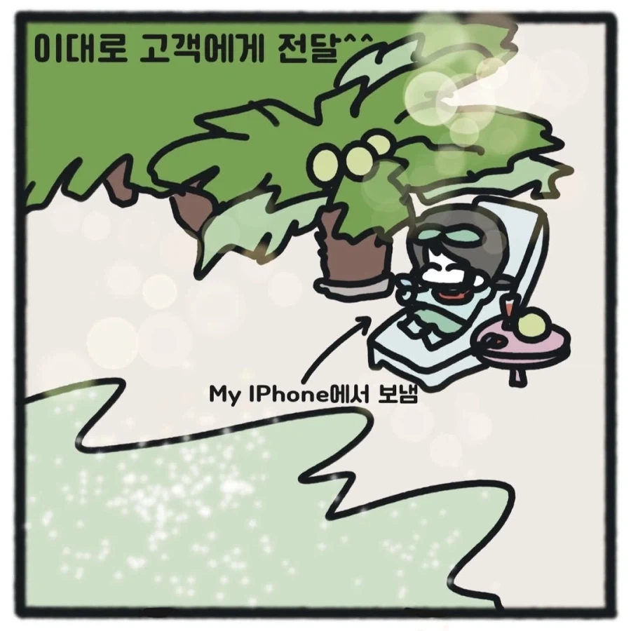 ai로 인한 변호사 업무 변화.manwha_2.webp