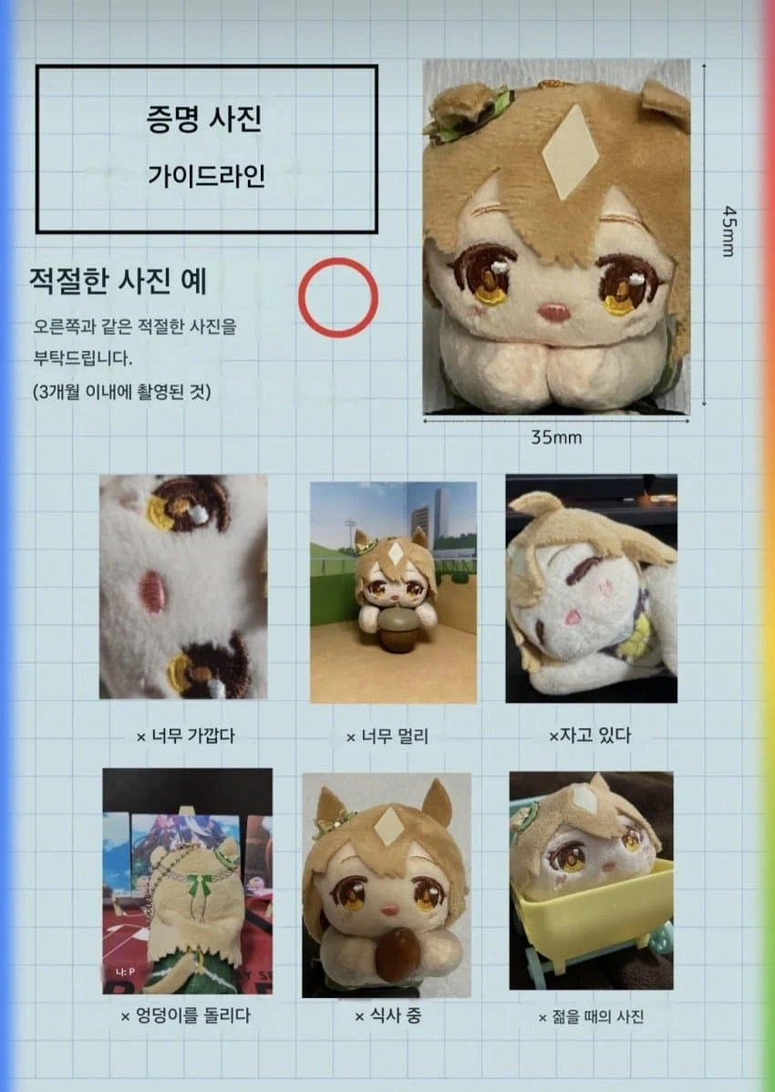 [말딸] 증명사진 찍는법이에용_2.webp