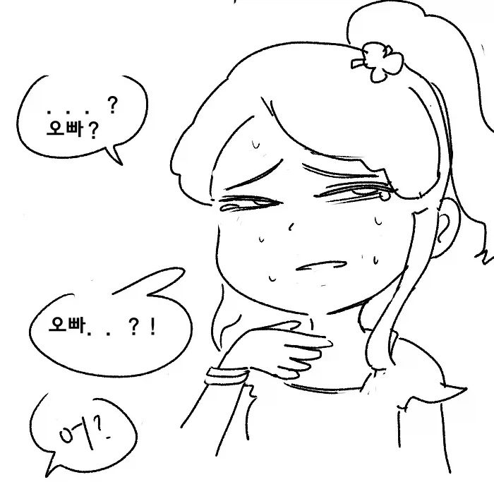 시각장애 메스가키 만화.manwha_7.webp