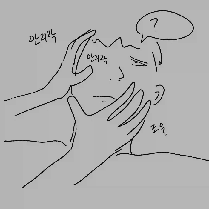 시각장애 메스가키 만화.manwha_20.webp