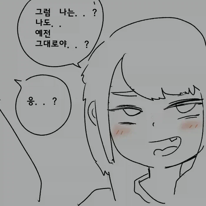 시각장애 메스가키 만화.manwha_31.webp