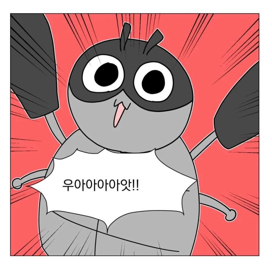 히맨 영화 보러가는 만화_9.webp