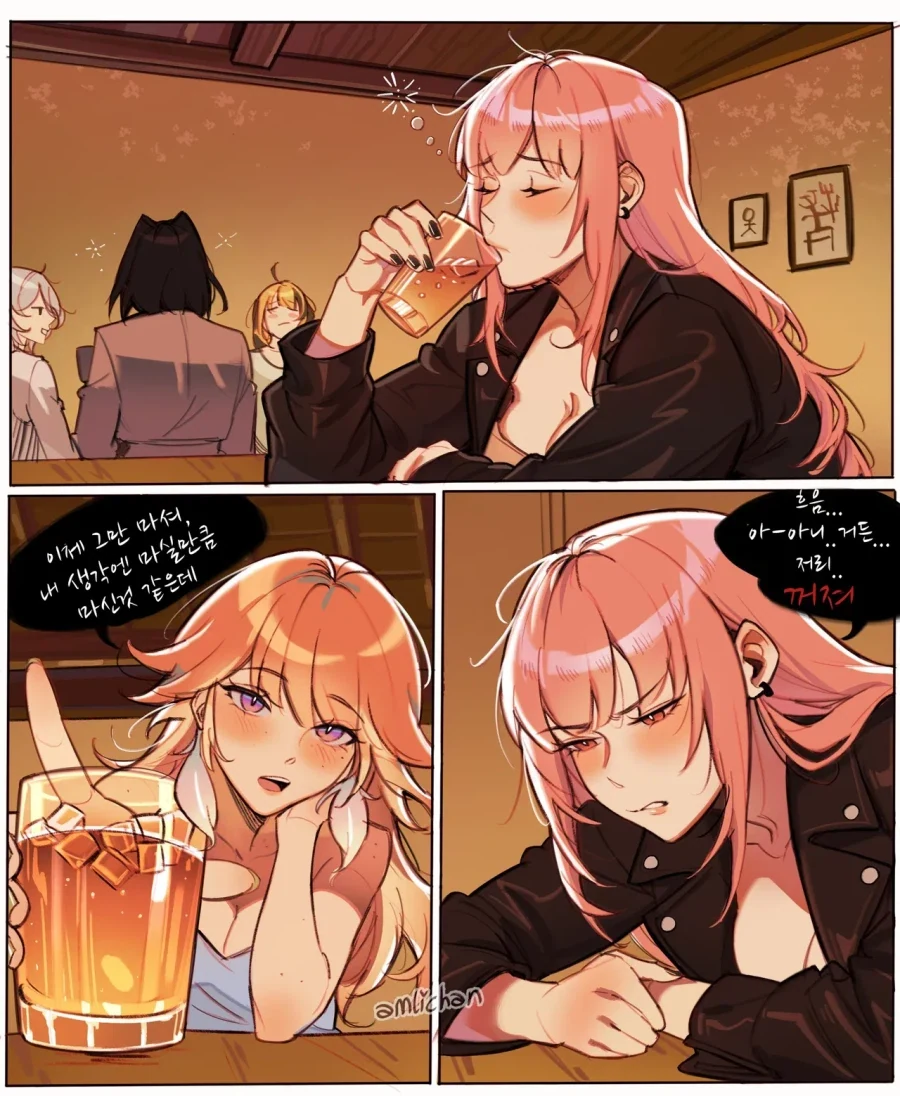 버튜버)타카모리의 코보 입양 전날 밤.comic_1.webp