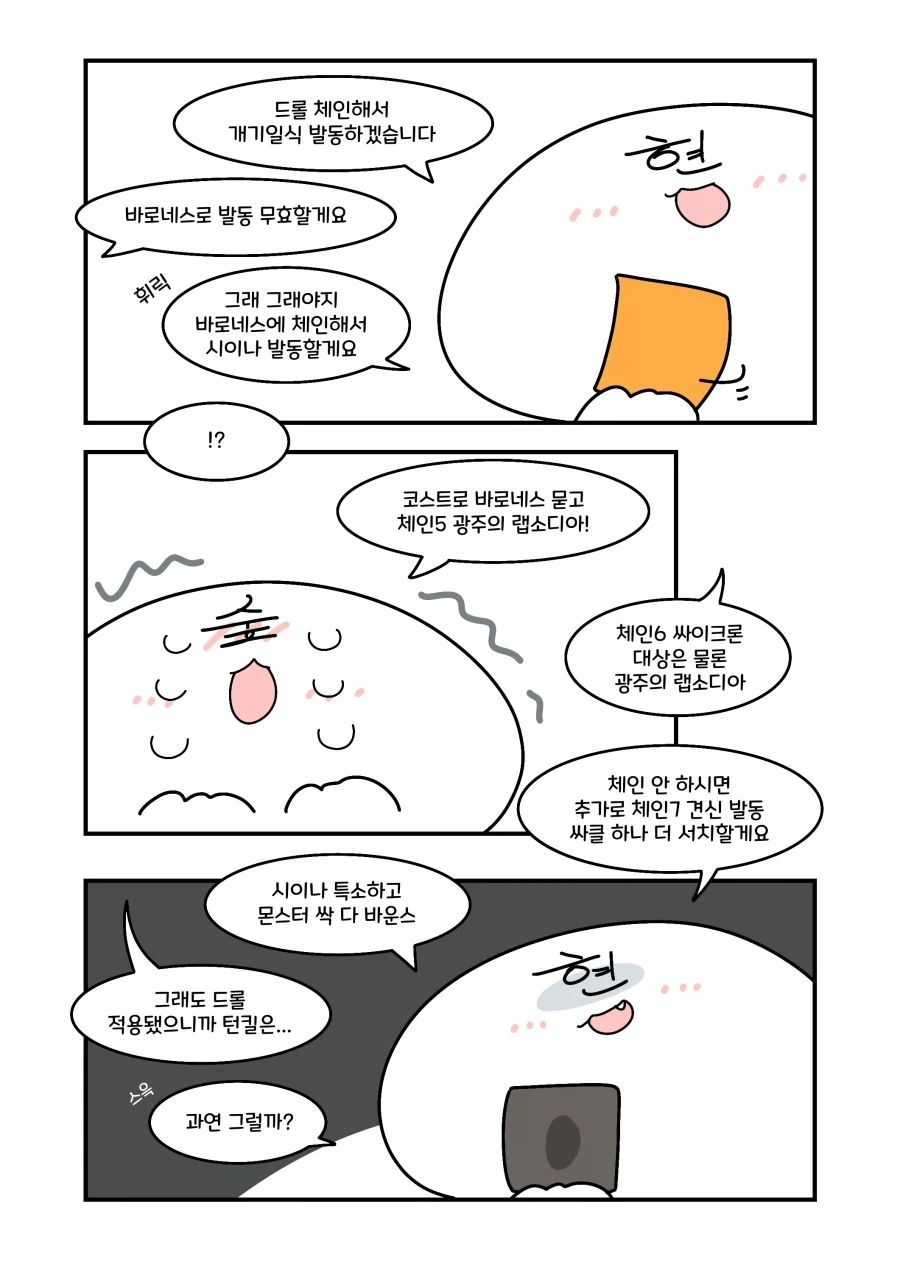 유희왕) 뚫릴때는 어떻게든 뚫리는 만화_2.webp