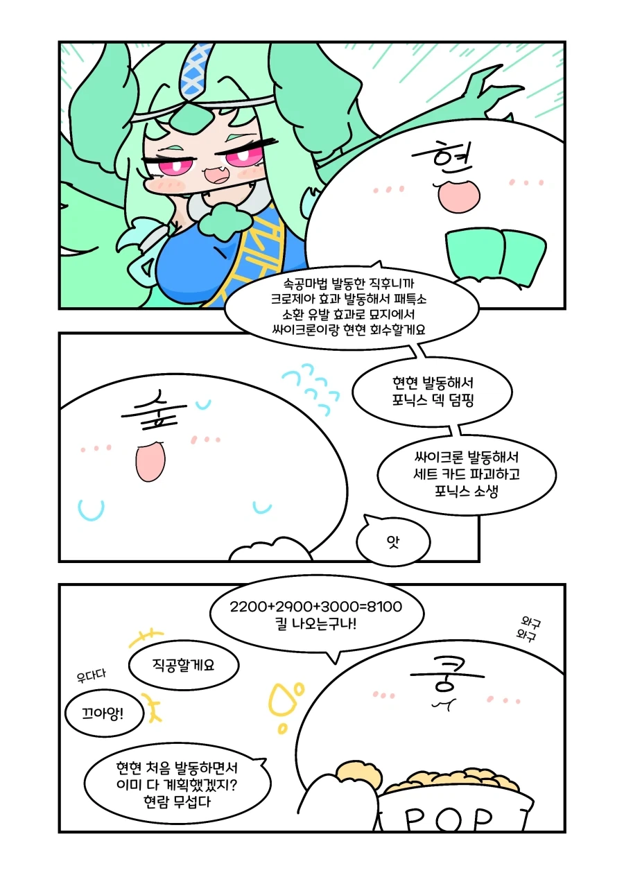 유희왕) 뚫릴때는 어떻게든 뚫리는 만화_3.webp