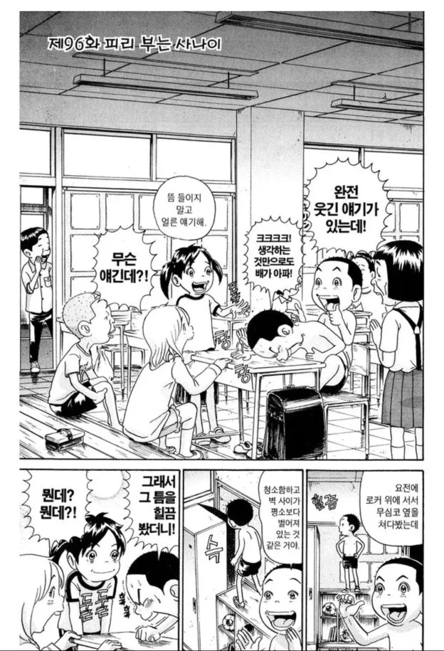 개그 만화와 공포 만화는 한끗 차이.JPG_1.webp