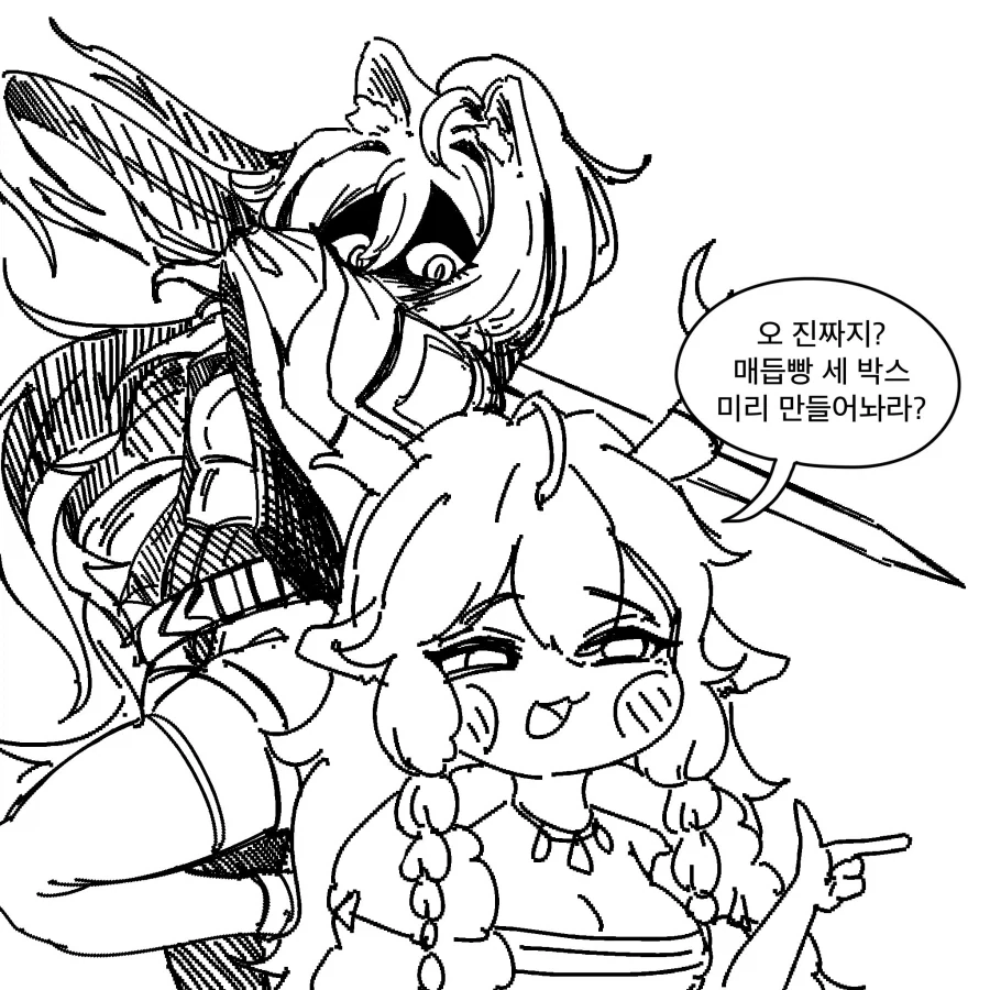 [트릭컬] 싸워서 이기면 소원하나 들어줄게.manhwa_4.webp