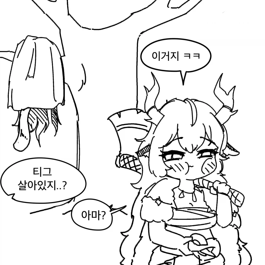 [트릭컬] 싸워서 이기면 소원하나 들어줄게.manhwa_5.webp