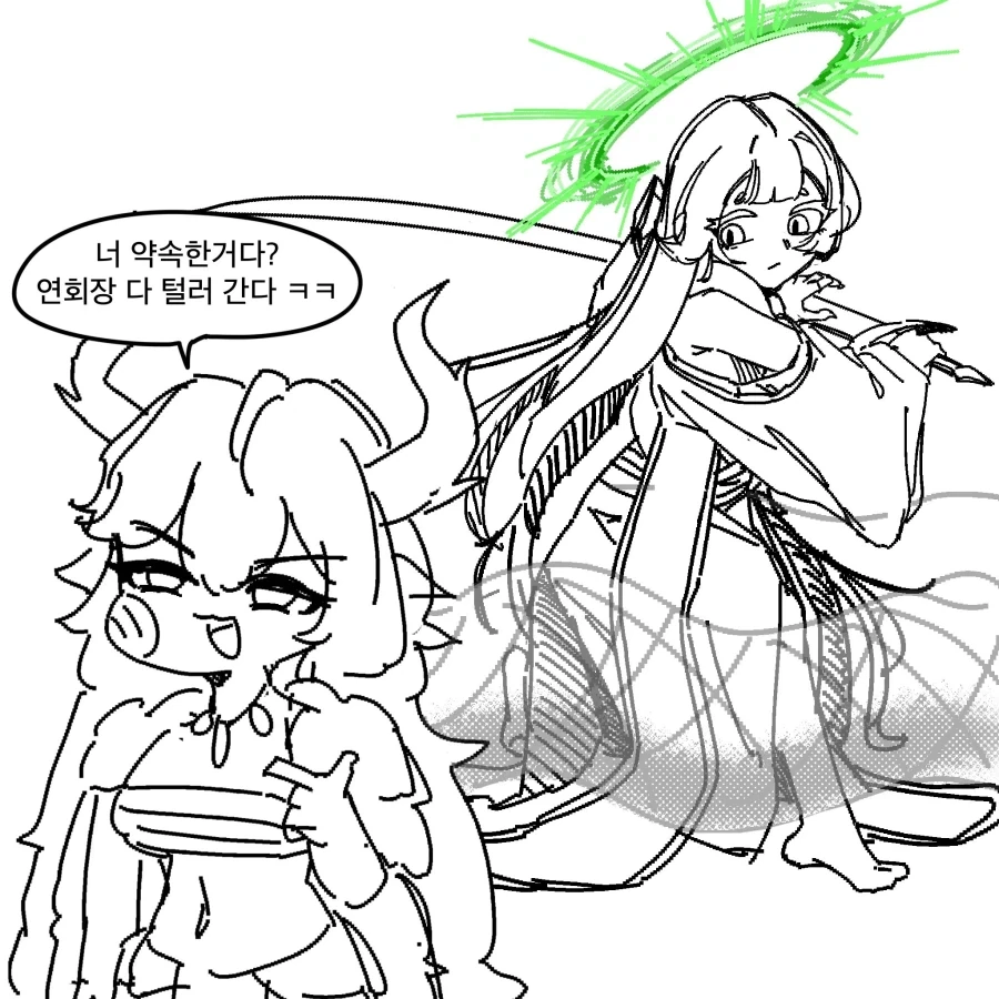 [트릭컬] 싸워서 이기면 소원하나 들어줄게.manhwa_8.webp