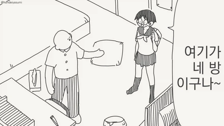 전부 전자책인데~ 비번도 걸어놨는데~.manhwa_1.webp