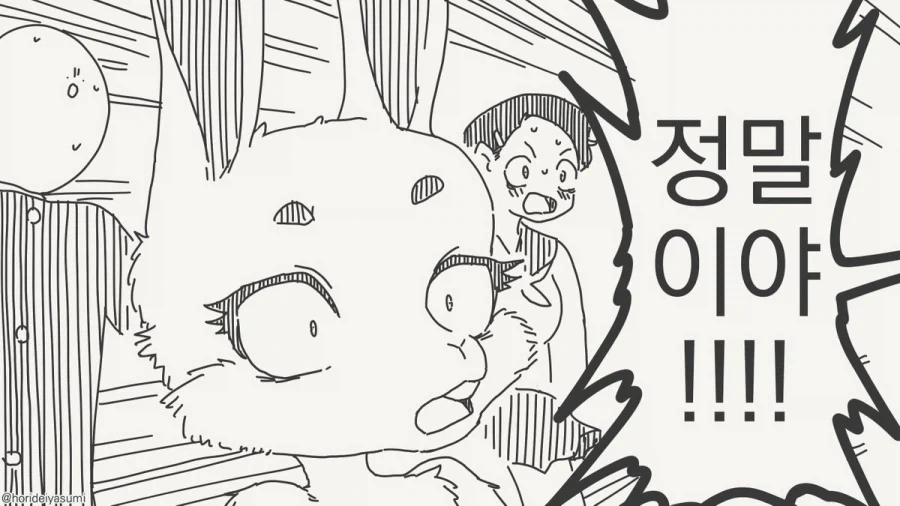그냥 벗고 다니고 싶다니까.manhwa_4.webp