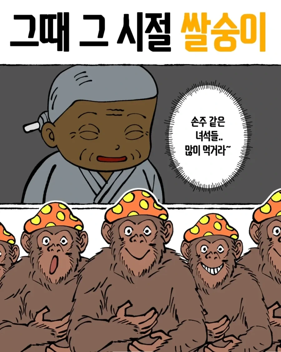 욕실에 폰두고 나온 동생 이미지 13