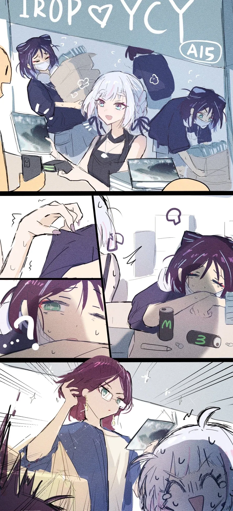 나기리양은 무서워.manhwa 이미지 10
