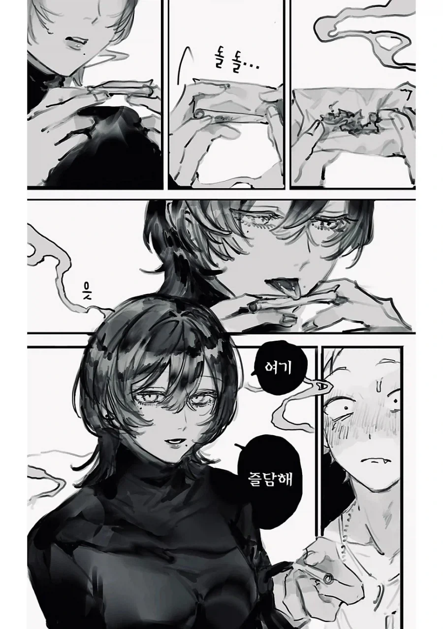 선배가 포상 말아주는 manhwa_2.webp