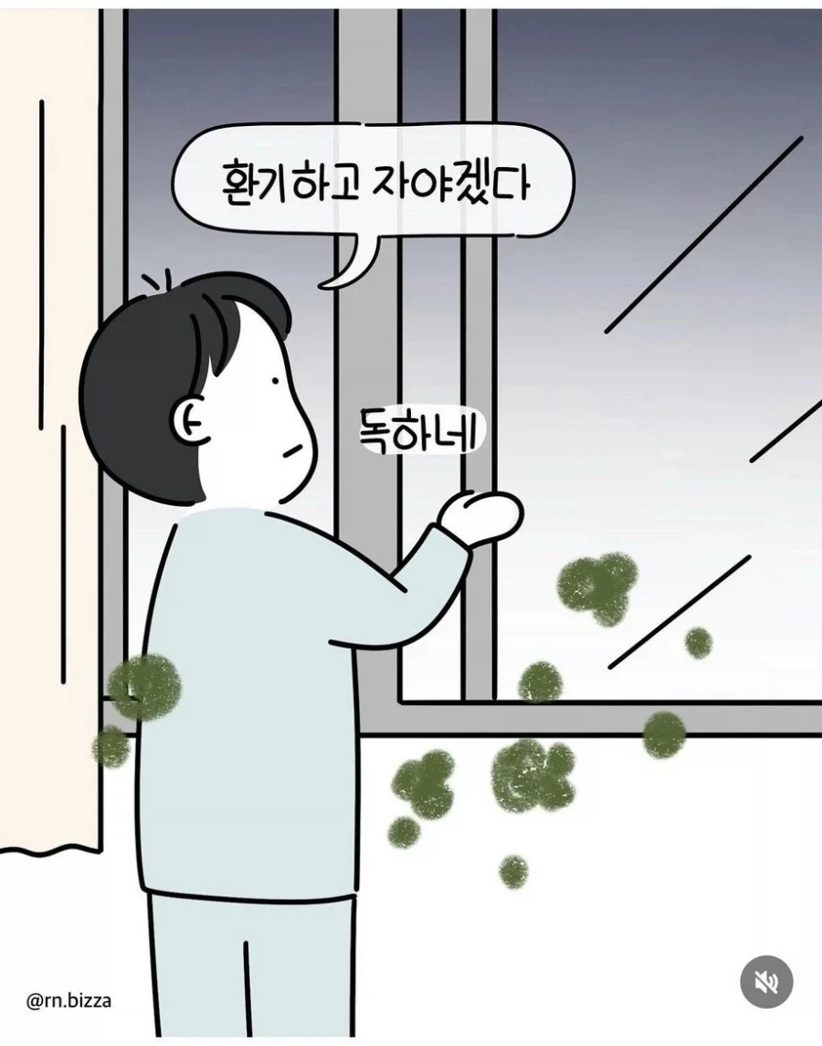 간호사 : 뿌르륵 뿌르륵 쾅쾅.manhwa_5.webp