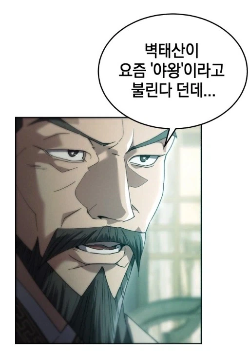 조카가 허구헌날 기루에 들락날락거린다고?_1.webp