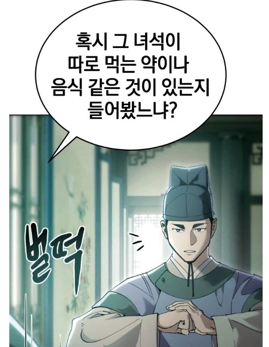 조카가 허구헌날 기루에 들락날락거린다고?_2.webp