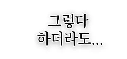 조카가 허구헌날 기루에 들락날락거린다고?_5.webp