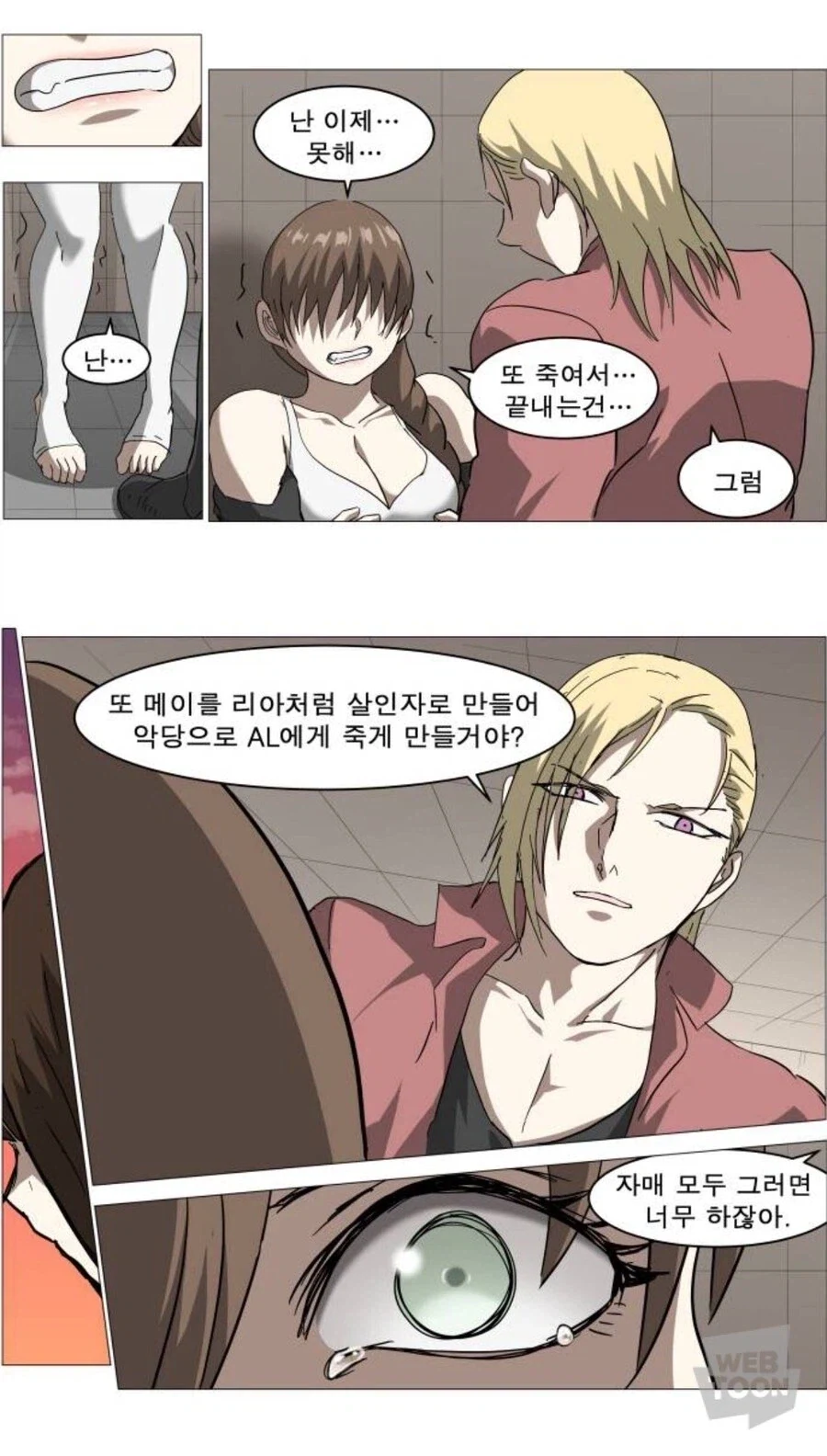 허리춤에 양손 올리면서 삐진 오타쿠 친구.jpg 이미지 6