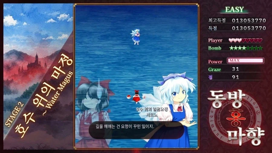 동방)할배 이제 척추 세워도 되겠니?_1.webp