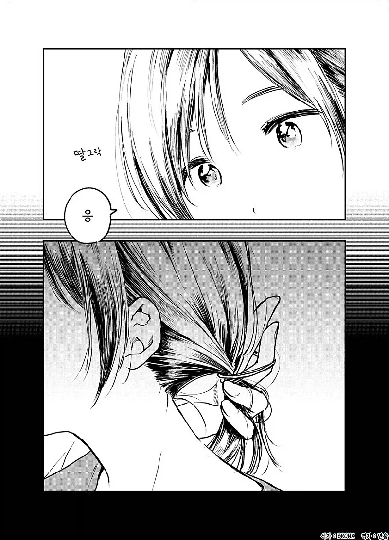 레즈세)불륜 순애 하는 만화mahwa_2.webp