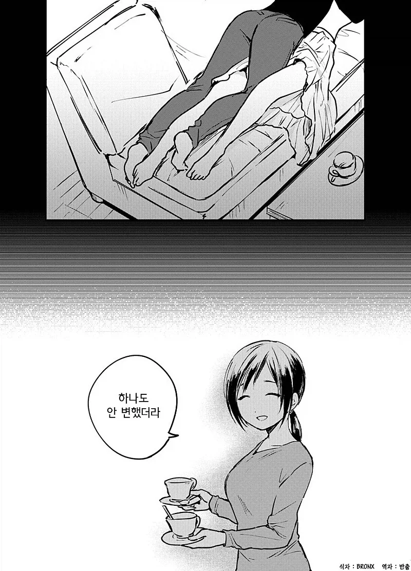 레즈세)불륜 순애 하는 만화mahwa_4.webp