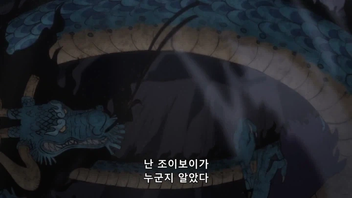 원피스) 현실과 타협한 카이도_51.webp