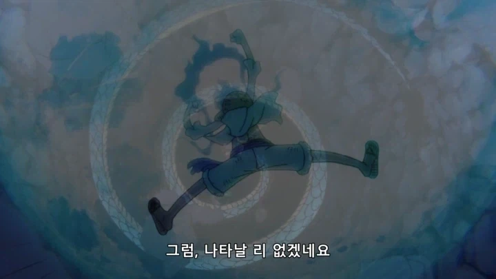원피스) 현실과 타협한 카이도_54.webp