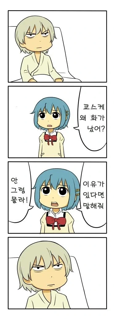 건담) "카미유가 폐인이 되어버린 건 말이야" 이미지 3