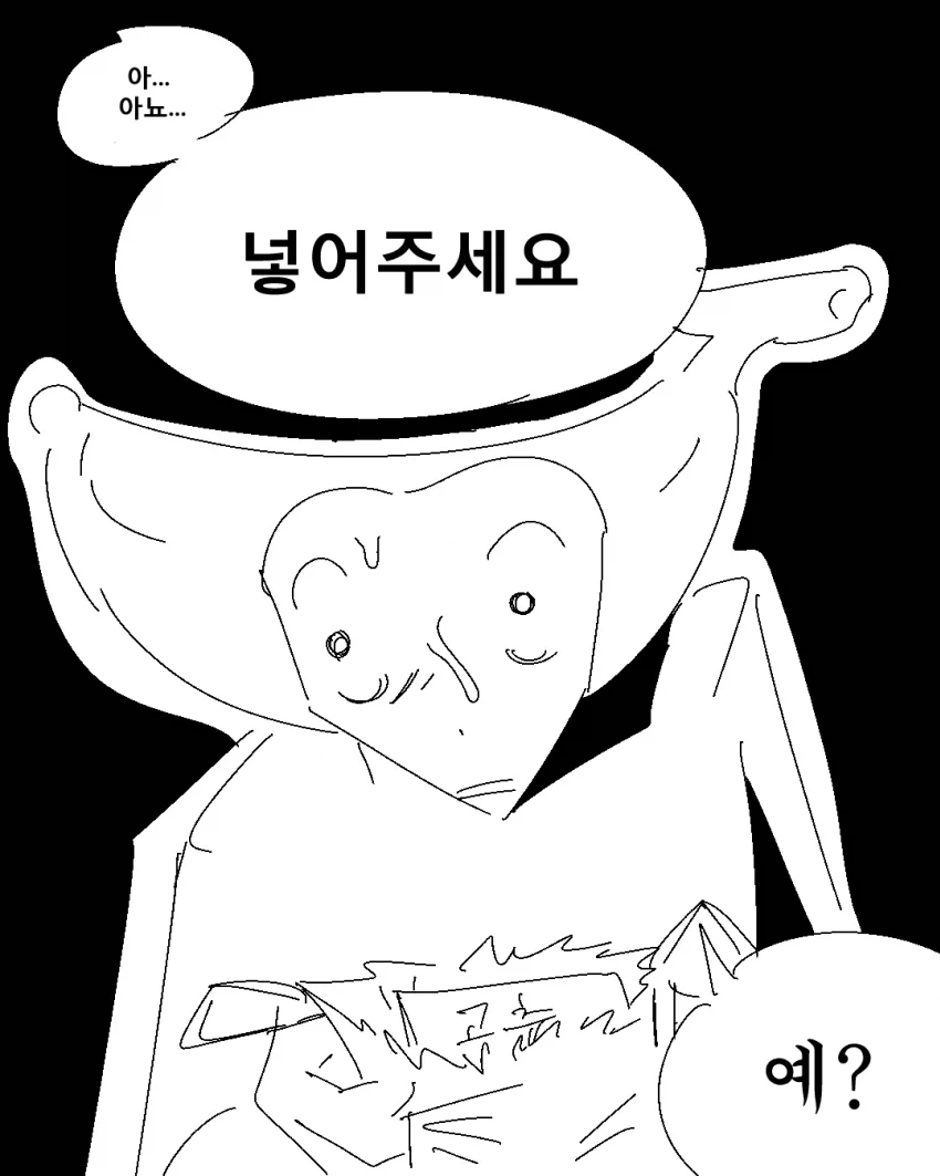 성인용품점 직원 만화.MANHWA_5.webp