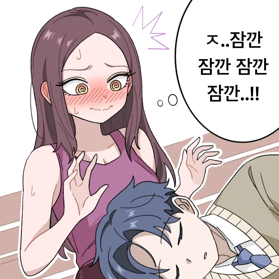 집사를 좋아하는 아가씨.manhwa_16.webp