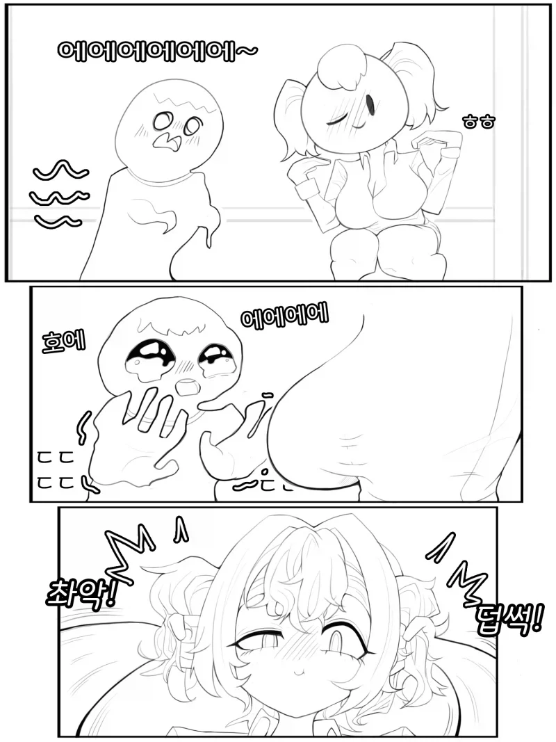 만지게 해주는 누나.manhwa_4.webp
