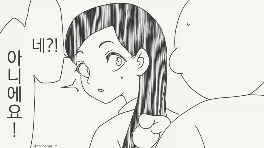 아니 개가 쌌으면 좀 치우던가...manhwa_3.webp