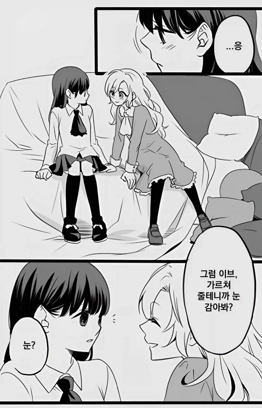 벌써 나온지 13년이나 된 공포게임 만화 스토리 요약.manga_1.webp