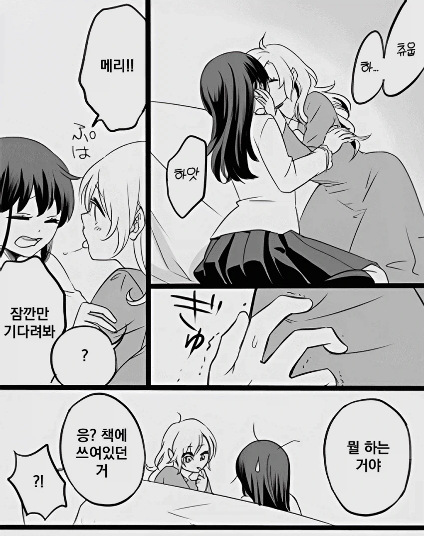 벌써 나온지 13년이나 된 공포게임 만화 스토리 요약.manga_4.webp